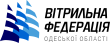 Парусная федерация Одесской области Logo